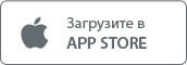 Загрузите в App Store